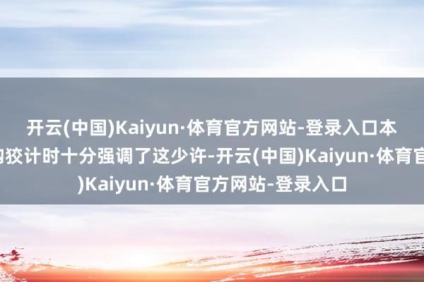 开云(中国)Kaiyun·体育官方网站-登录入口本课程在微劳动架构狡计时十分强调了这少许-开云(中国)Kaiyun·体育官方网站-登录入口